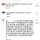 성심당 딸기시루 웨이팅 논란