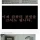 지금 생각하면 ㅈㄴ 비쌌던 90년대 컴퓨터 값