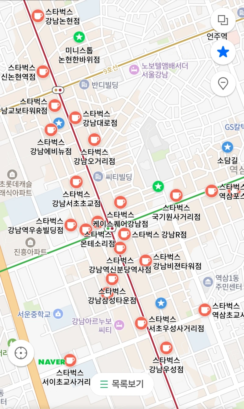 강남역 근처 스타벅스 매장들