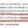 T1팬 “조마쉬가 선동했다”, 조마쉬 “팬들이 욕해서 답했다” 