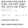 (속보) 연세대 의대생 398명 제적통보 