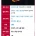 역대 대한민국 산불 1위 