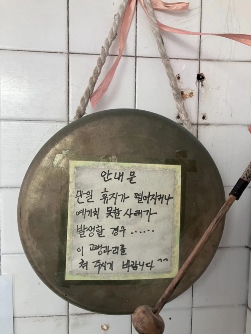 휴지가 떨어져도 전혀 걱정없는 화장실