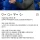 [속보] 오늘자 정몽규 인스타그램 업로드 글 