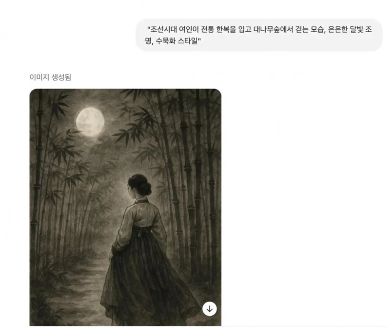 진짜 딸각이 가능해진 시대 ㄷㄷㄷ