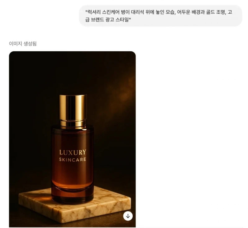 진짜 딸각이 가능해진 시대 ㄷㄷㄷ-2
