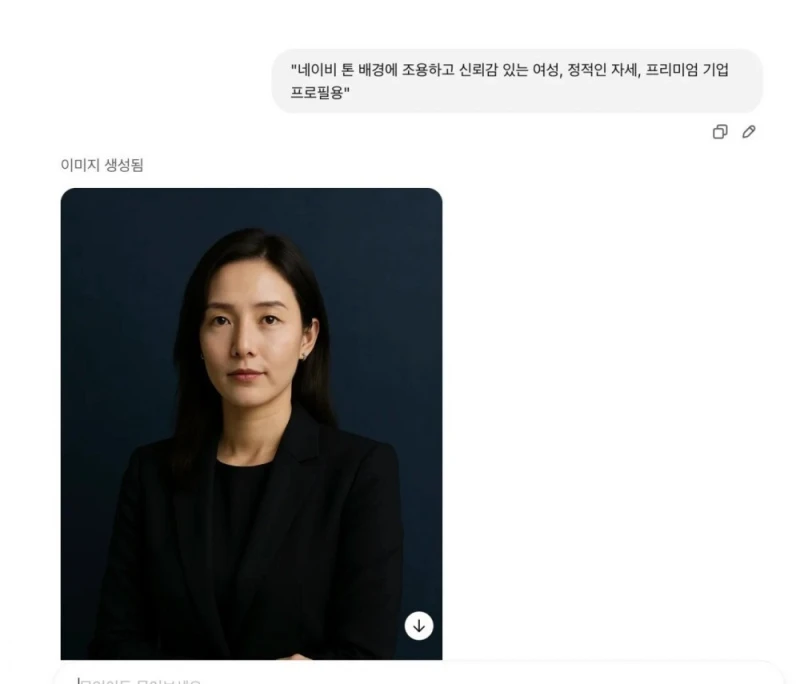 진짜 딸각이 가능해진 시대 ㄷㄷㄷ-3