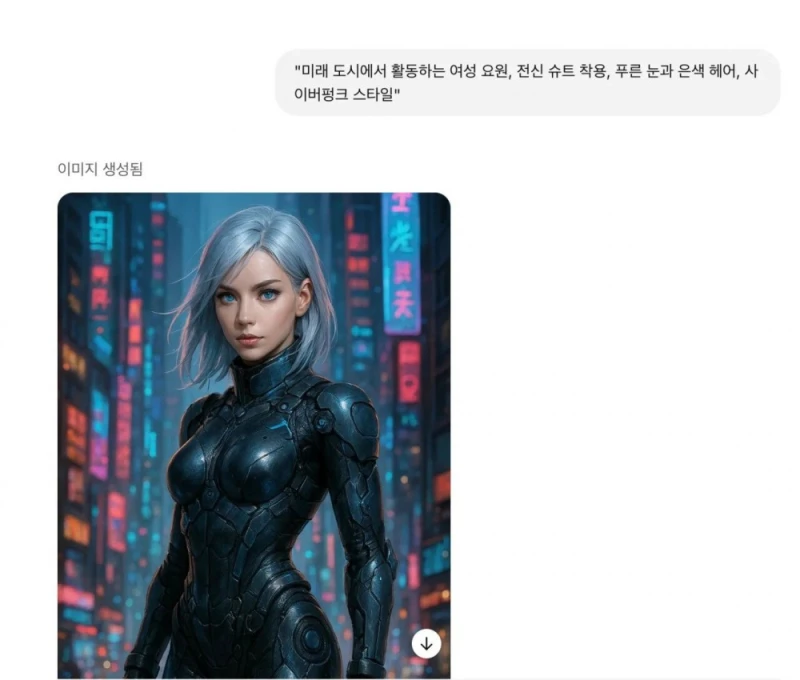 진짜 딸각이 가능해진 시대 ㄷㄷㄷ-4