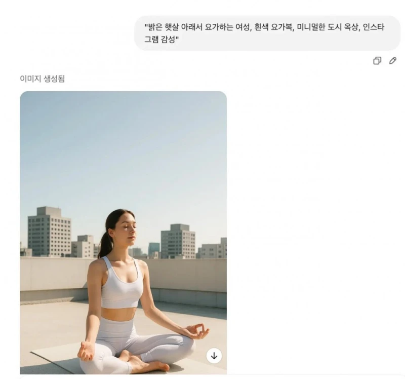 진짜 딸각이 가능해진 시대 ㄷㄷㄷ-6