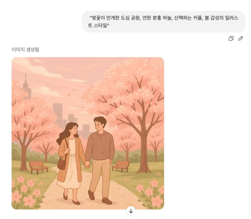 진짜 딸각이 가능해진 시대 ㄷㄷㄷ-7