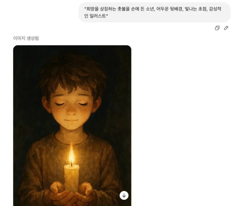 진짜 딸각이 가능해진 시대 ㄷㄷㄷ-9