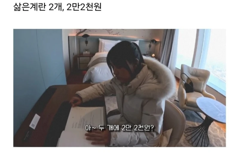 롯데 시그니엘 식사비 위엄 ㄷㄷ-2