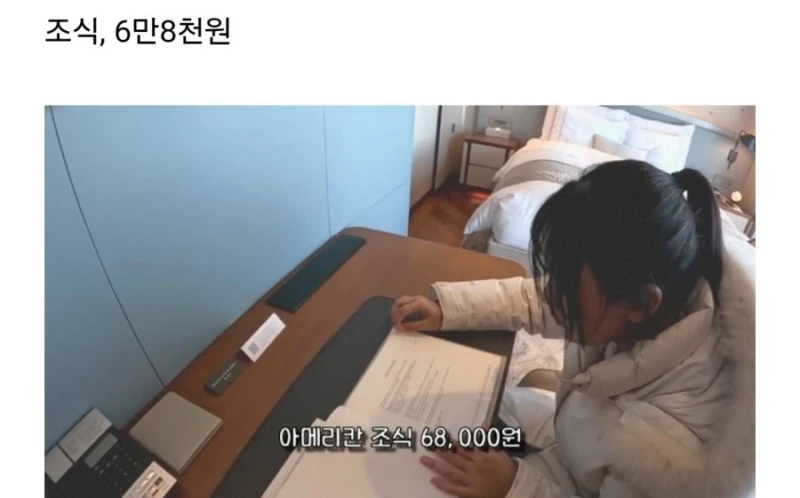 롯데 시그니엘 식사비 위엄 ㄷㄷ-3