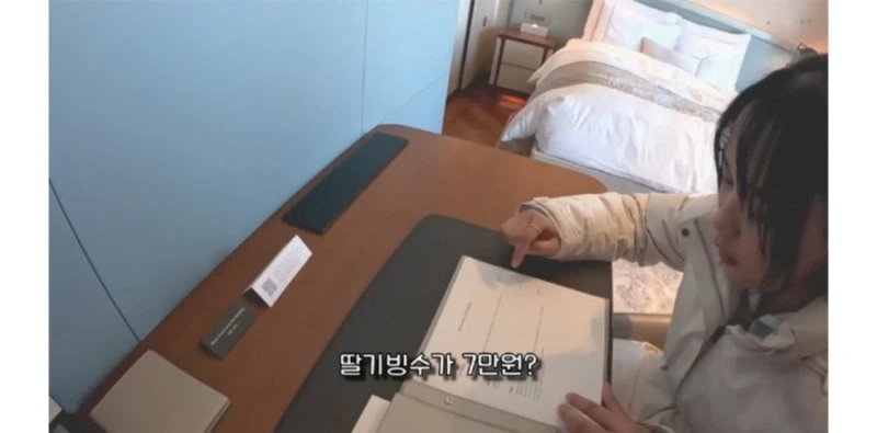 롯데 시그니엘 식사비 위엄 ㄷㄷ-5