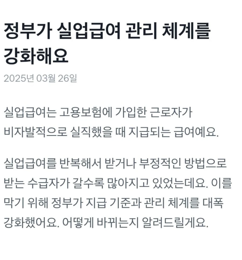 이와중에 듣기좋은 뉴스