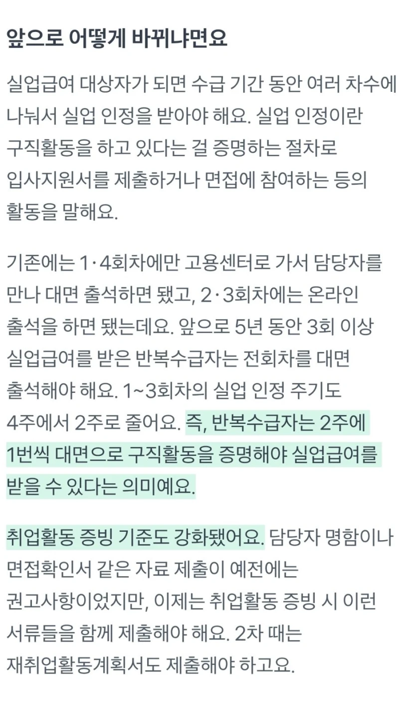 이와중에 듣기좋은 뉴스-2
