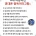 여기서 6개 이상 해당하면 휴대폰 중독 증상