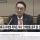 &#034;미복귀 의대생 제적 시 의사 단체행동 동력 될 것&#034; 