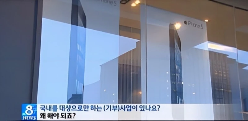 의외로 기부 한번도 안한 사람-2