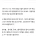 자리에서 욕좀 그만하라고 혼났어