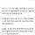 자리에서 욕좀 그만하라고 혼났어
