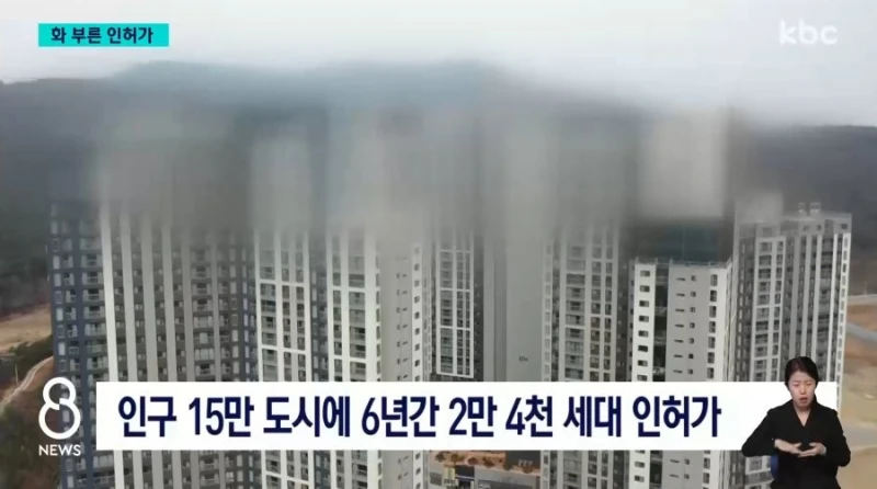 광양시 미분양 아파트 상황