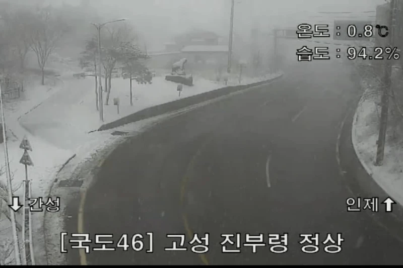 오늘자 강원도 재난문자 ㄷㄷ