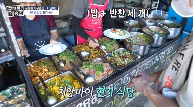 한국 물가랑 너무 차이 나서 현타 오는 방송