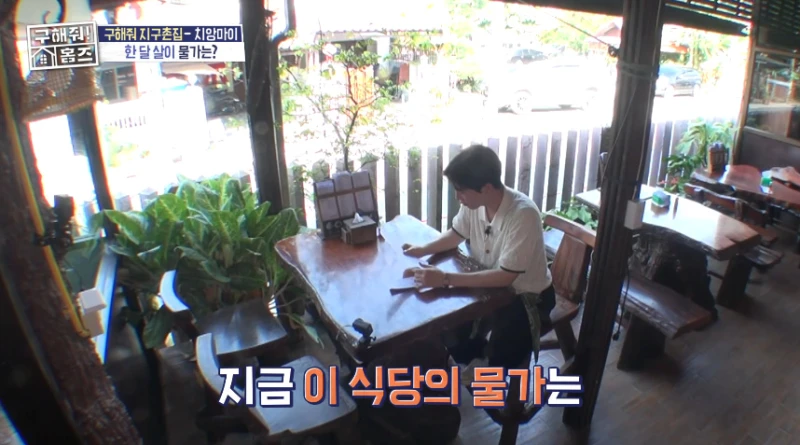 한국 물가랑 너무 차이 나서 현타 오는 방송-3