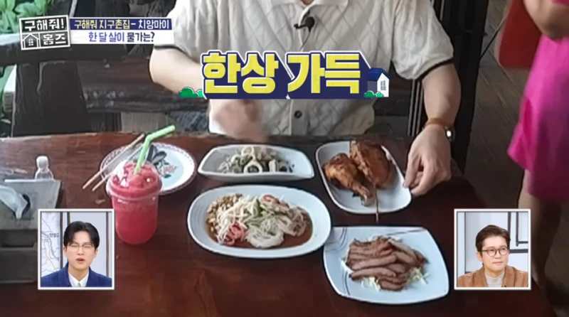 한국 물가랑 너무 차이 나서 현타 오는 방송-5