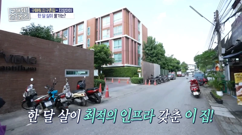 한국 물가랑 너무 차이 나서 현타 오는 방송-10