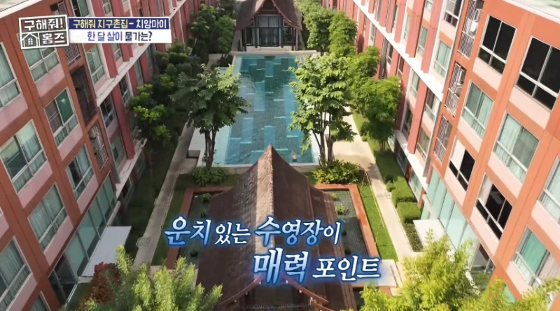 한국 물가랑 너무 차이 나서 현타 오는 방송-12