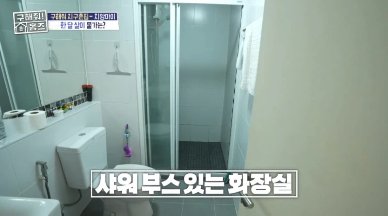 한국 물가랑 너무 차이 나서 현타 오는 방송-17
