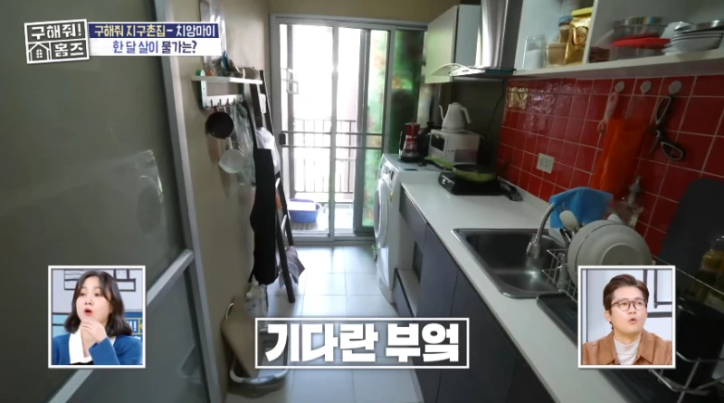한국 물가랑 너무 차이 나서 현타 오는 방송-18