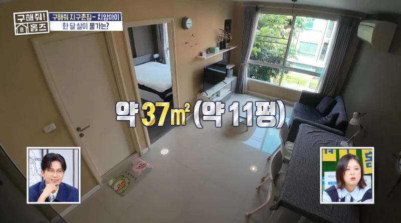 한국 물가랑 너무 차이 나서 현타 오는 방송-19