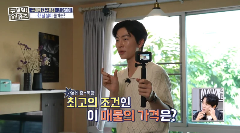 한국 물가랑 너무 차이 나서 현타 오는 방송-20