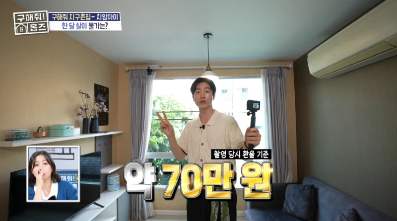 한국 물가랑 너무 차이 나서 현타 오는 방송-21