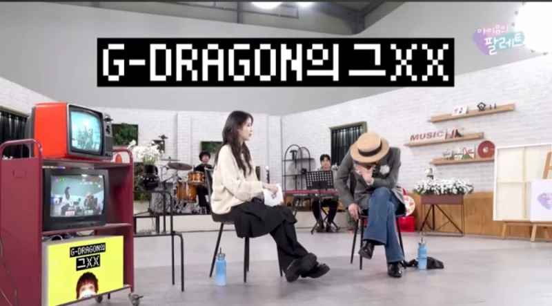 지드래곤이 생각하는 자신의 유툽채널 이름-4