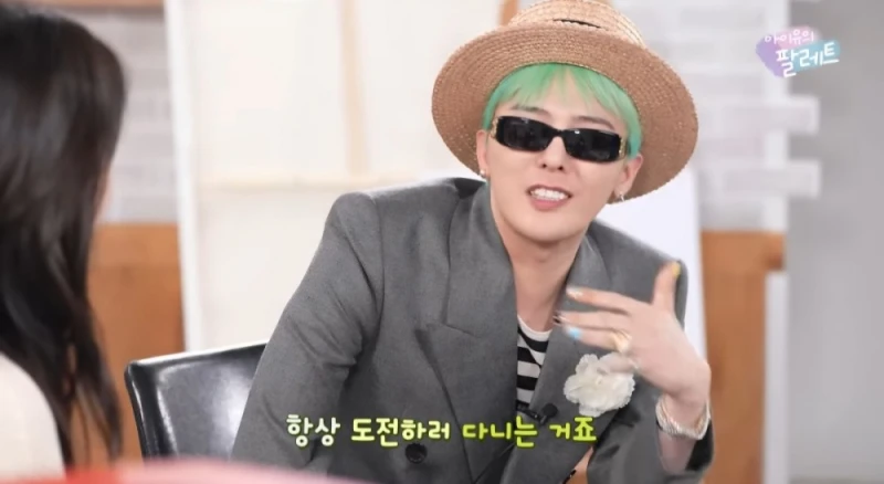 지드래곤이 생각하는 자신의 유툽채널 이름-9