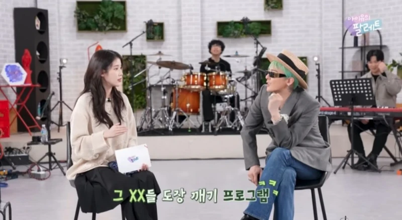 지드래곤이 생각하는 자신의 유툽채널 이름-10