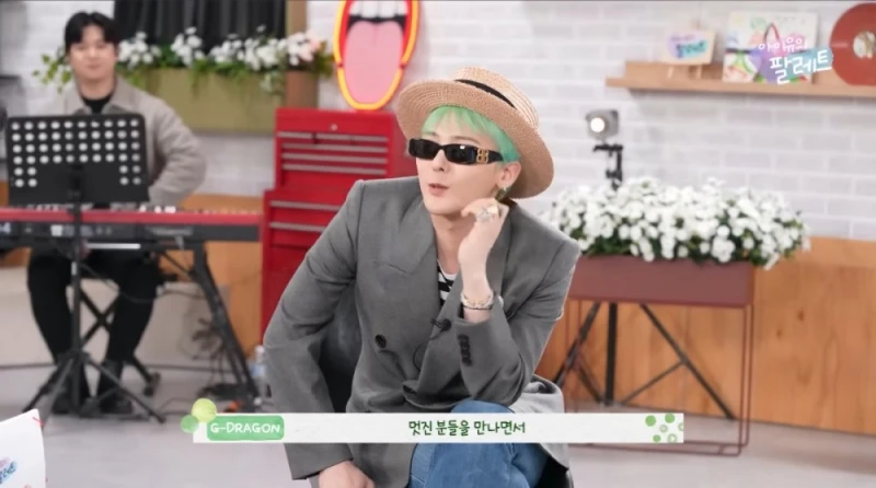지드래곤이 생각하는 자신의 유툽채널 이름-11
