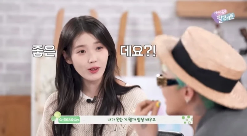 지드래곤이 생각하는 자신의 유툽채널 이름-13