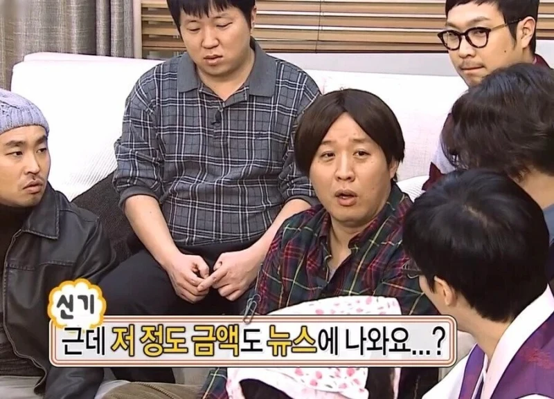 기부를 하고도 욕처먹는 사례-5