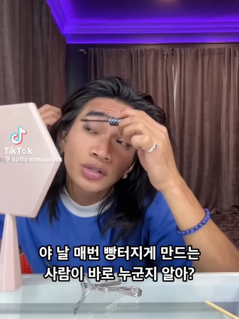 형제에게 황당한 소리를 들었다는 게이