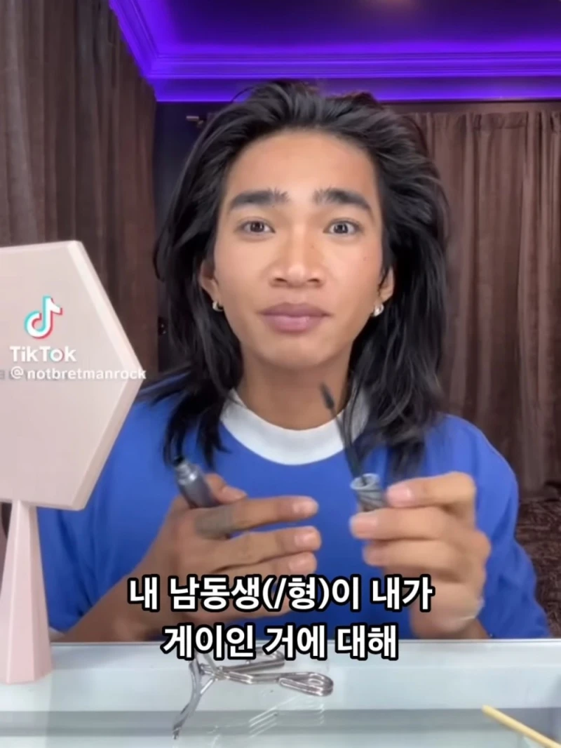 형제에게 황당한 소리를 들었다는 게이-2