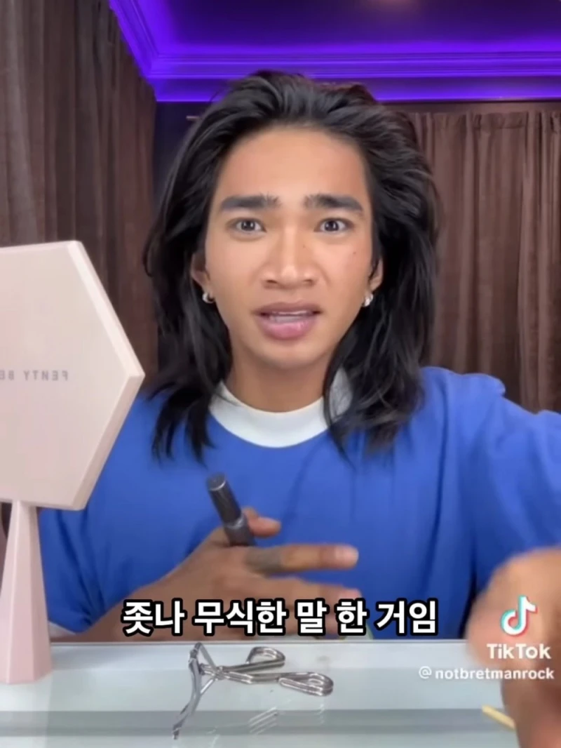 형제에게 황당한 소리를 들었다는 게이-3