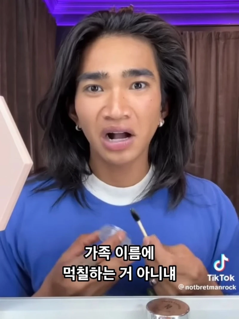 형제에게 황당한 소리를 들었다는 게이-5