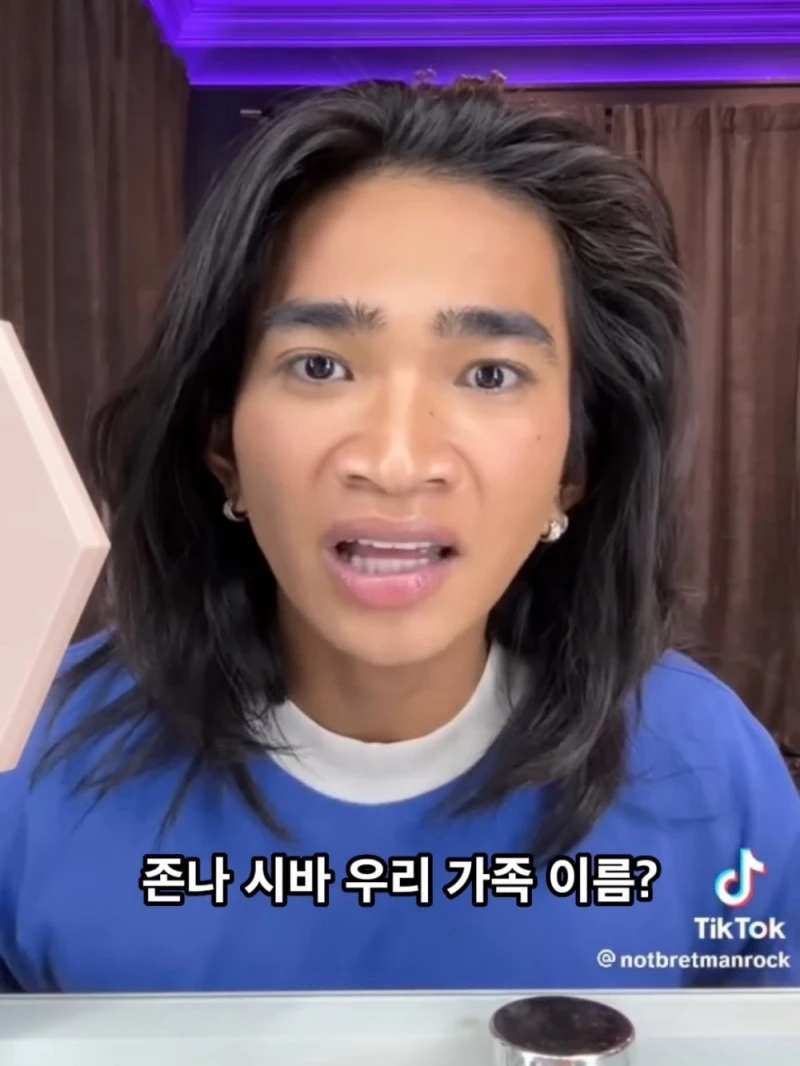 형제에게 황당한 소리를 들었다는 게이-6
