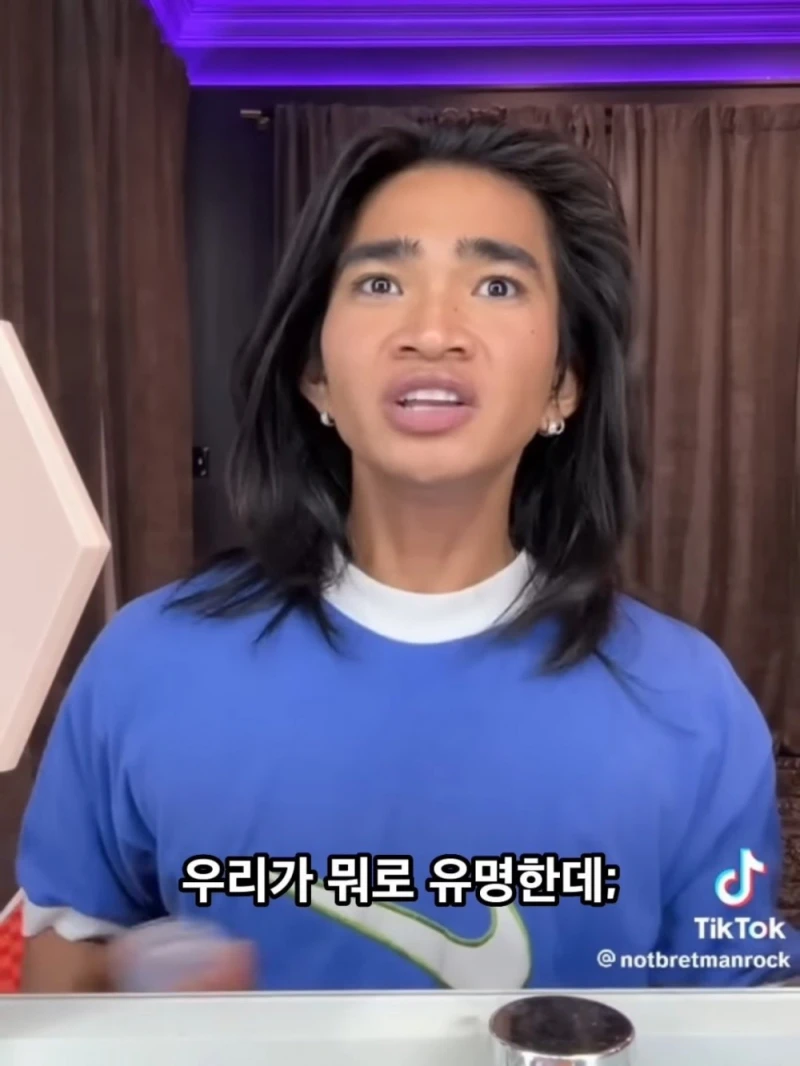 형제에게 황당한 소리를 들었다는 게이-7