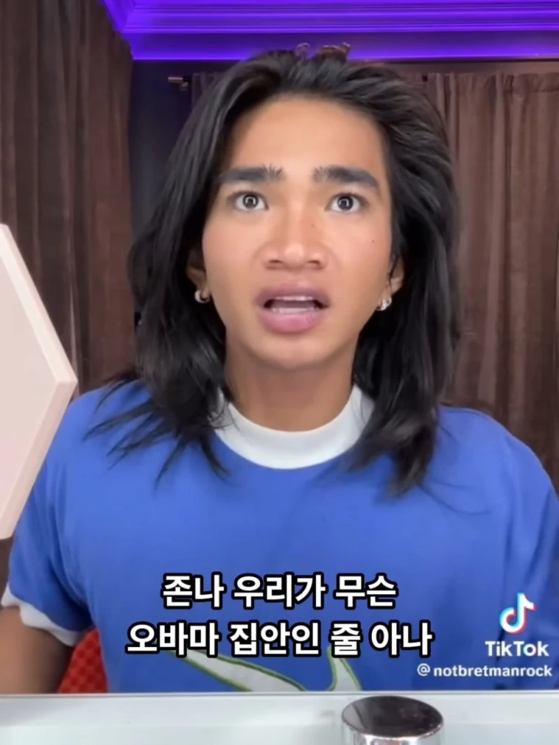 형제에게 황당한 소리를 들었다는 게이-9